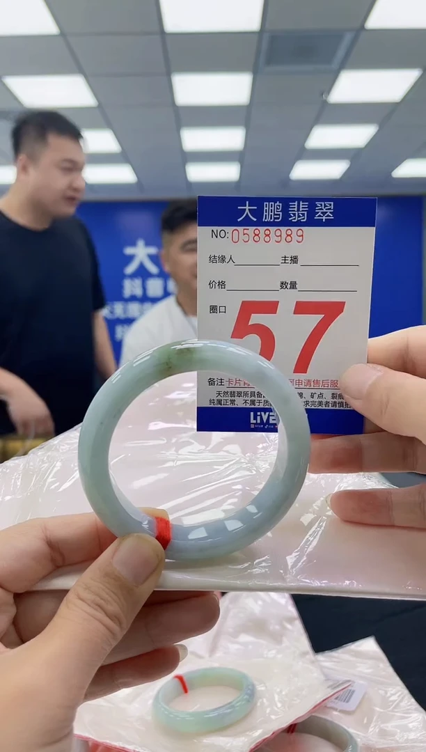 未镶嵌手镯翡翠AAAAAAAAAAAAAAAAAAAA