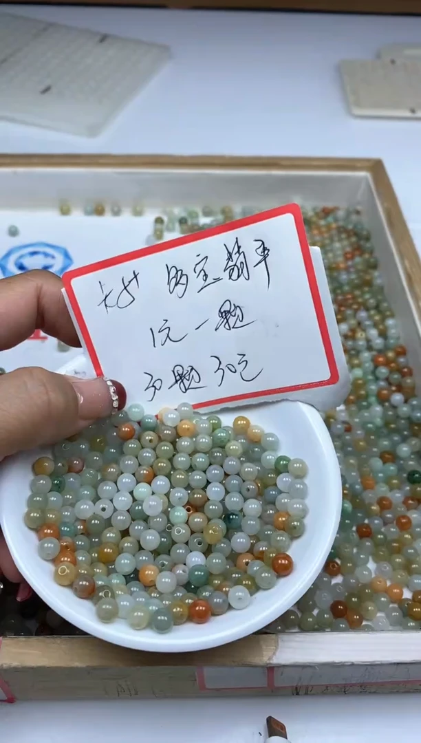 【闪购商品】翡翠手饰未镶嵌翡翠 多宝5mm30颗30元 6549#