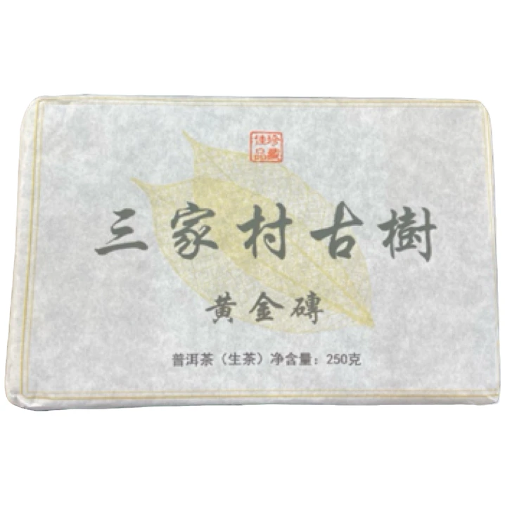 *阿馨开播宠粉2025年【三家村.春.混采】（生茶）砖茶-6月14日【02】