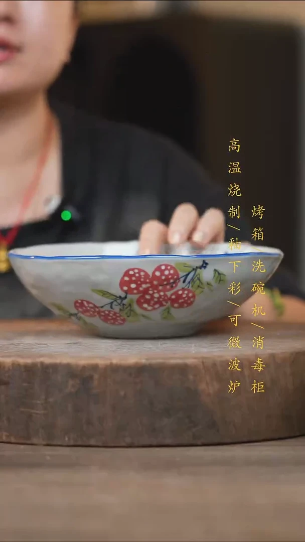 瓷片景德镇高温釉下彩（食品级）