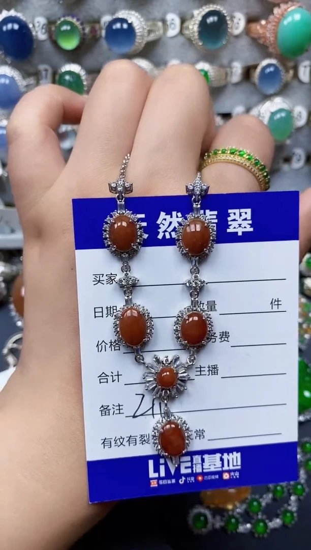 翡翠银S925镶嵌颈饰210