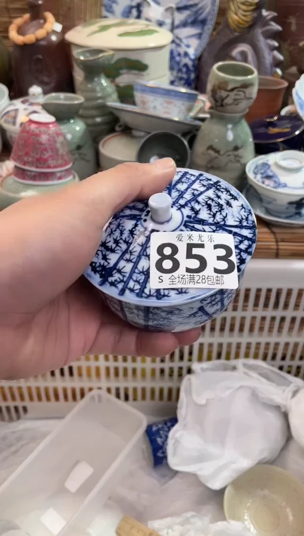克*全场满28包邮，陶瓷茶具瓷器