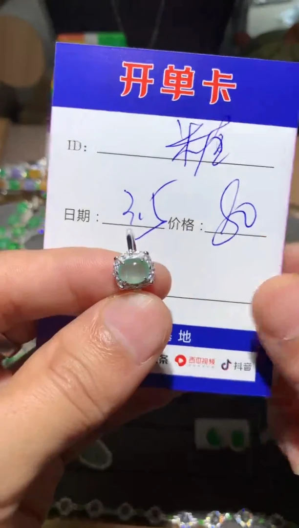 【闪购商品】翡翠戒指银S925镶嵌 定向 摘颗星星糖