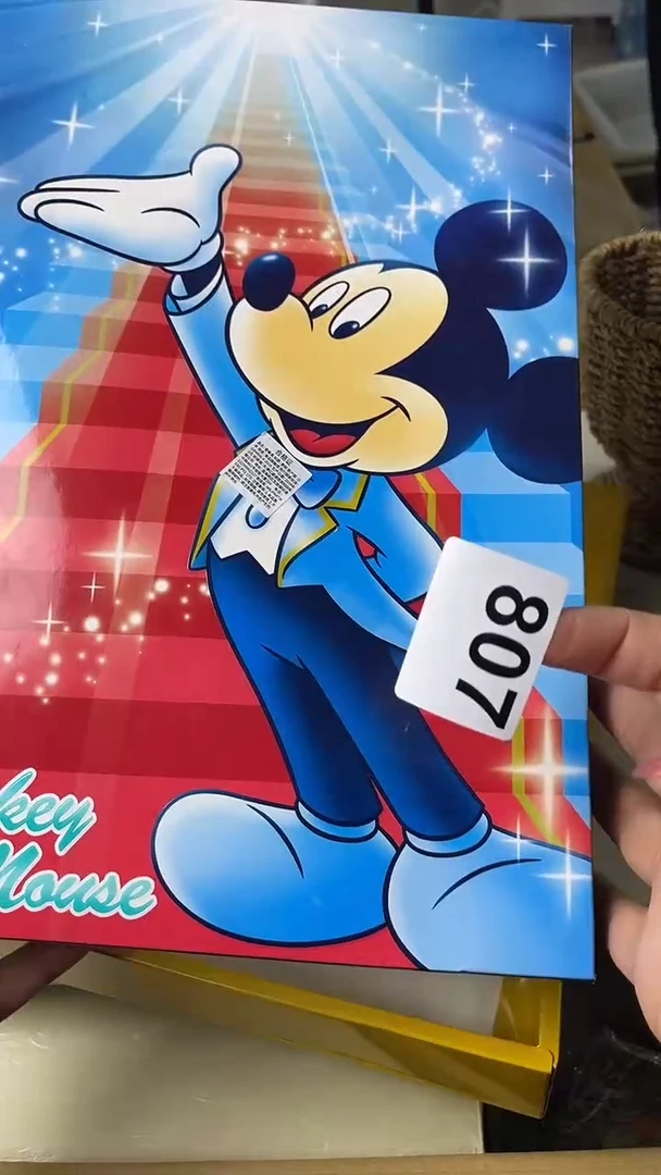 平*哥满18米包邮一单一付