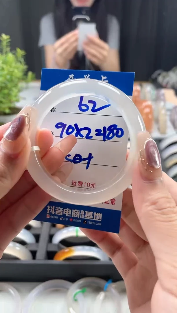 玛瑙/玉髓手镯未镶嵌多****.62