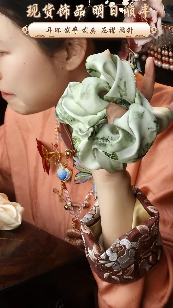 【闪购商品】刺绣纯手工非遗国风饰品