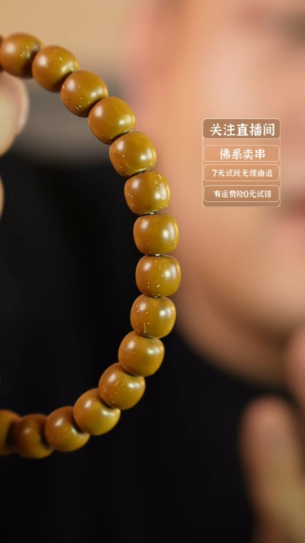 猴头核桃吊坠紫金鼠