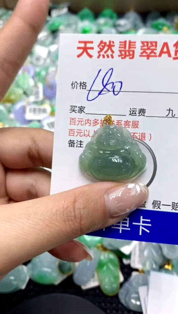 【闪购商品】翡翠颈饰18K金镶嵌111111111111111111