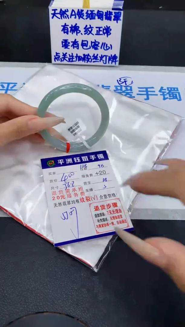 未镶嵌手镯翡翠11111111