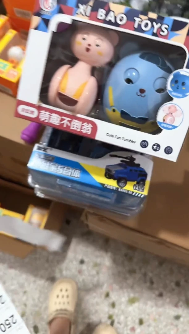 塑料儿童玩具244