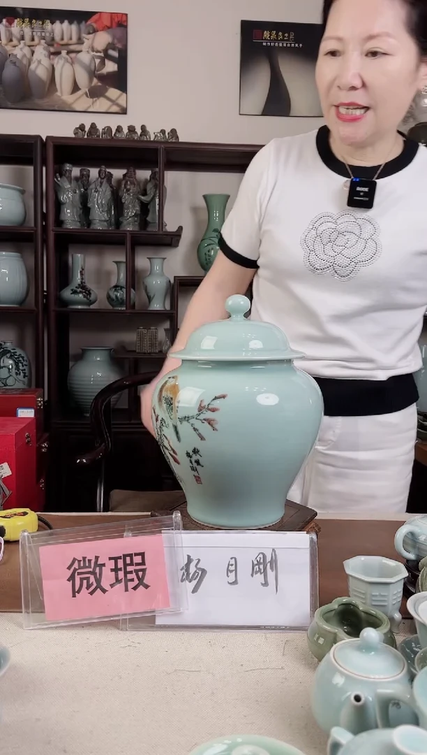 微瑕 釉中彩 花鸟画 盖罐