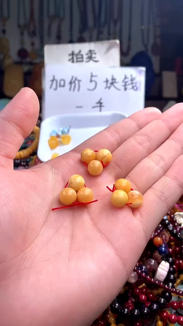 【闪购商品】琥珀裸石未镶嵌卡10(多样性发货只发一件)439473