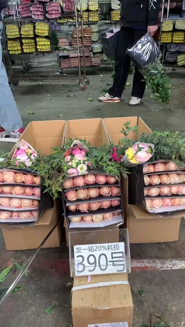 390号♥中通含20%耗损发一箱鲜花