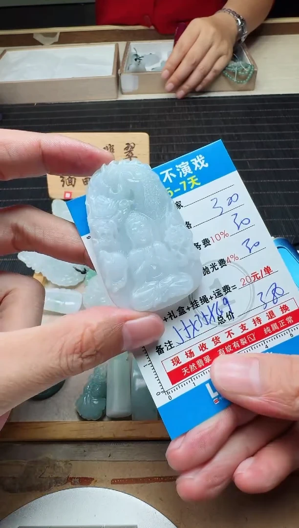 未镶嵌定制翡翠焱*0366224972