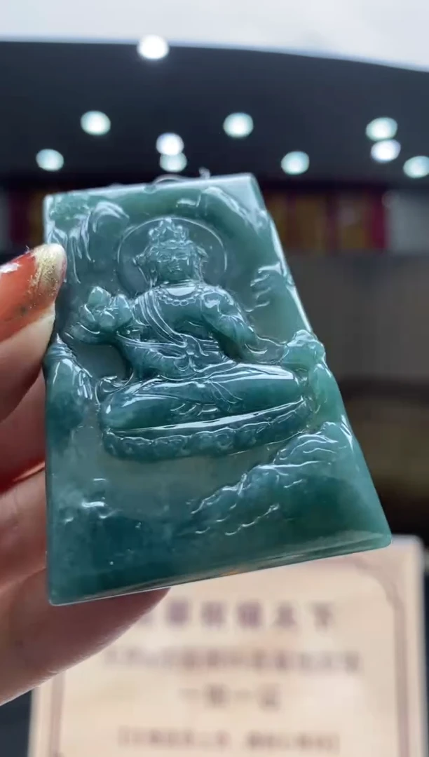 【闪购商品】定制翡翠未镶嵌********29