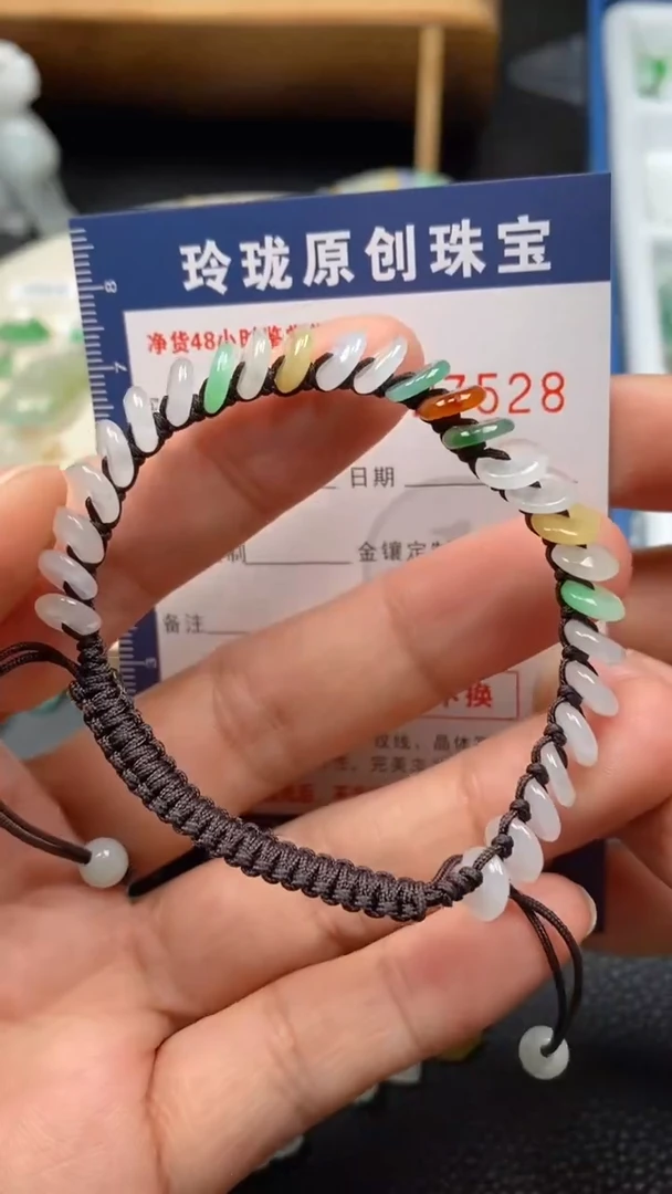 【闪购商品】翡翠颈饰未镶嵌翡翠净货27528