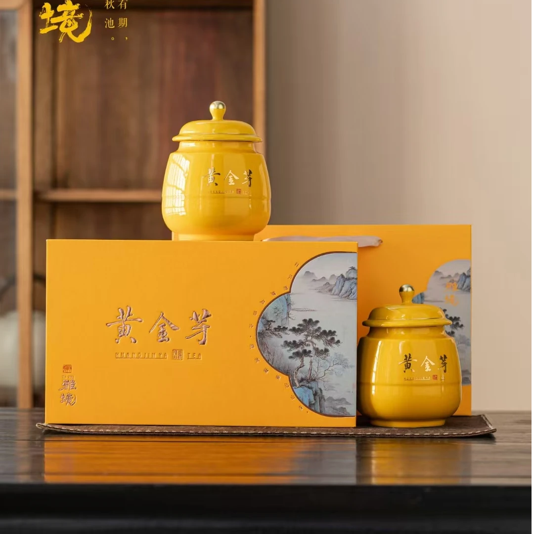 黄色【雅境】双瓷罐黄金芽礼盒装送礼