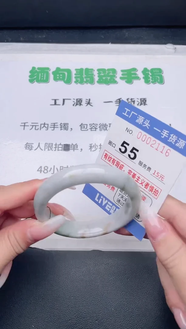 未镶嵌手镯翡翠翡翠手镯未镶嵌