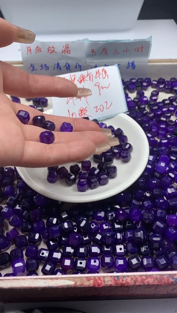 【闪购商品】玛瑙/玉髓颈饰未镶嵌w2119舒俱来方块9mm*10颗