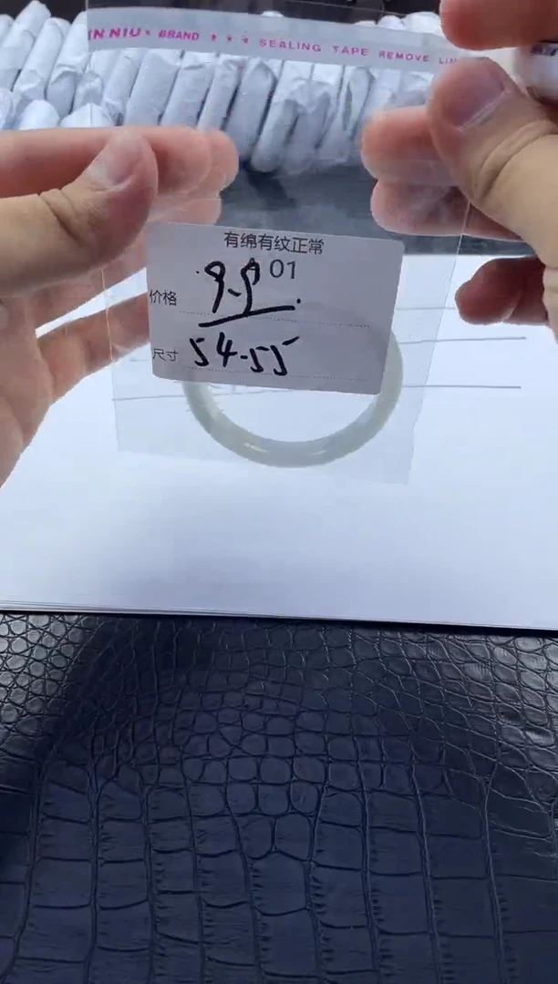 时尚冰透女款美人镯A01