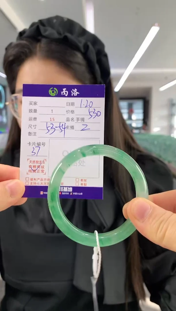 【闪购商品】石英质玉手镯未镶嵌53-54