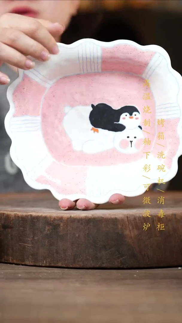 瓷片景德镇高温釉下彩（食品级）