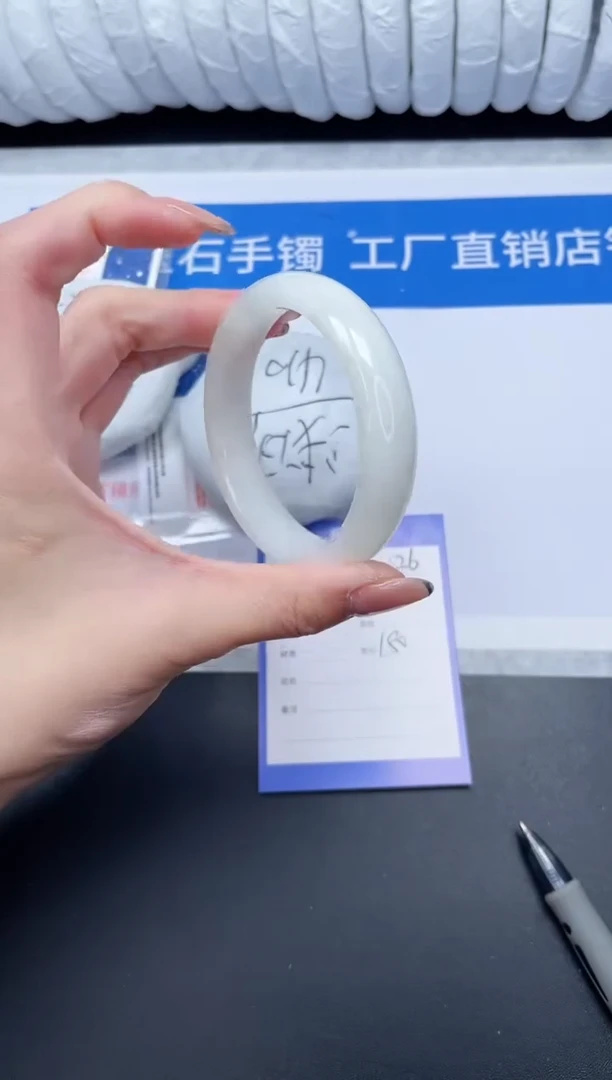 未镶嵌手镯和田玉126-58.BK