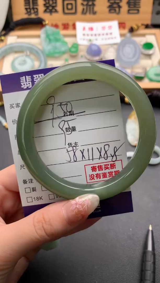 和田玉手镯未镶嵌10134893
