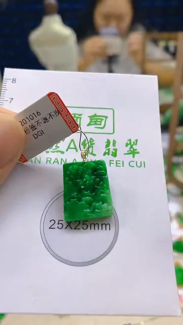 颈饰18K金镶嵌翡翠新号开播 全场乱卖