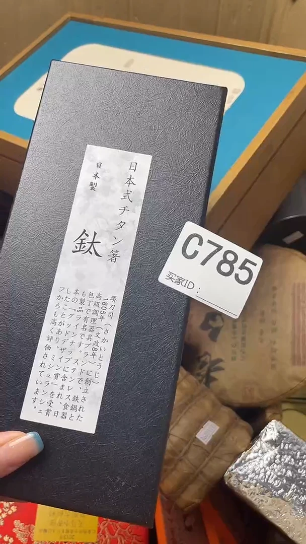 我****仔瓷器瓷器瓷器瓷器C785