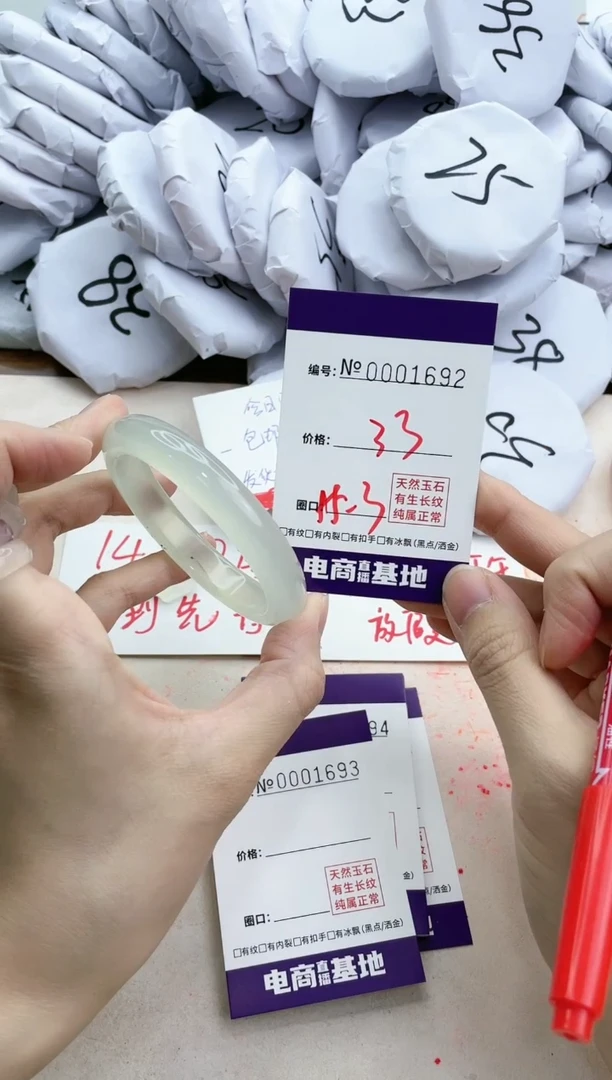 【闪购商品】玛瑙/玉髓手镯合金1692