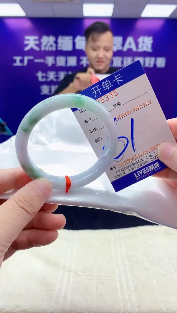 未镶嵌手镯翡翠AAAAAAAAAAAA