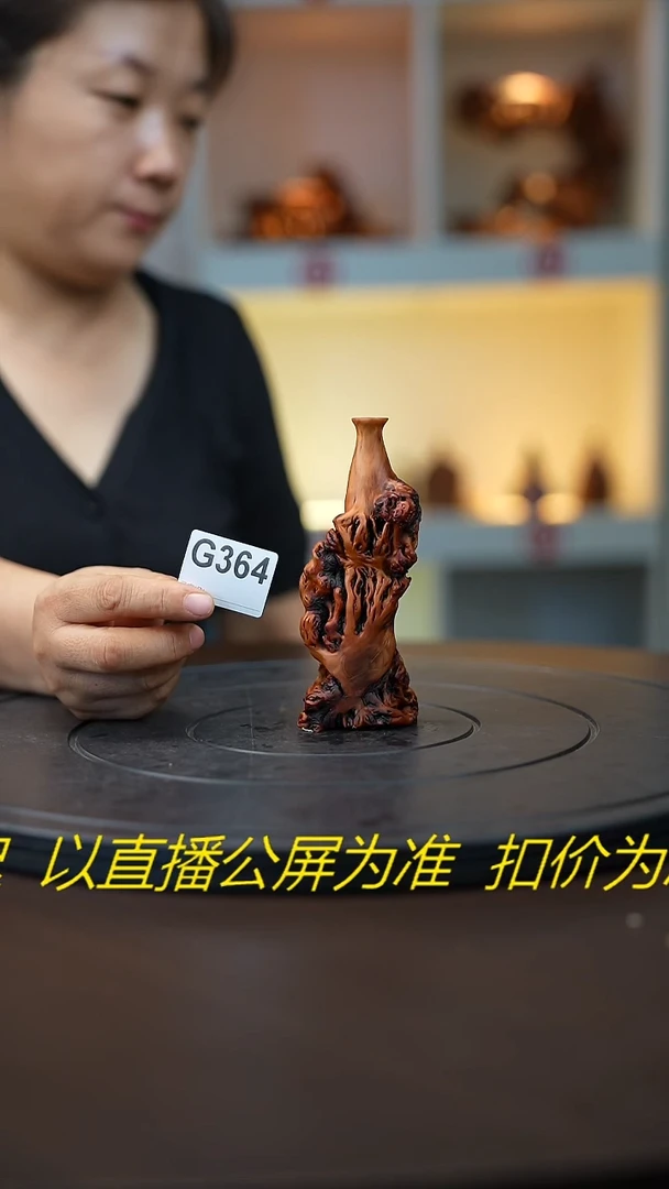 木木雕款潇**雨云南黑果木花瓶