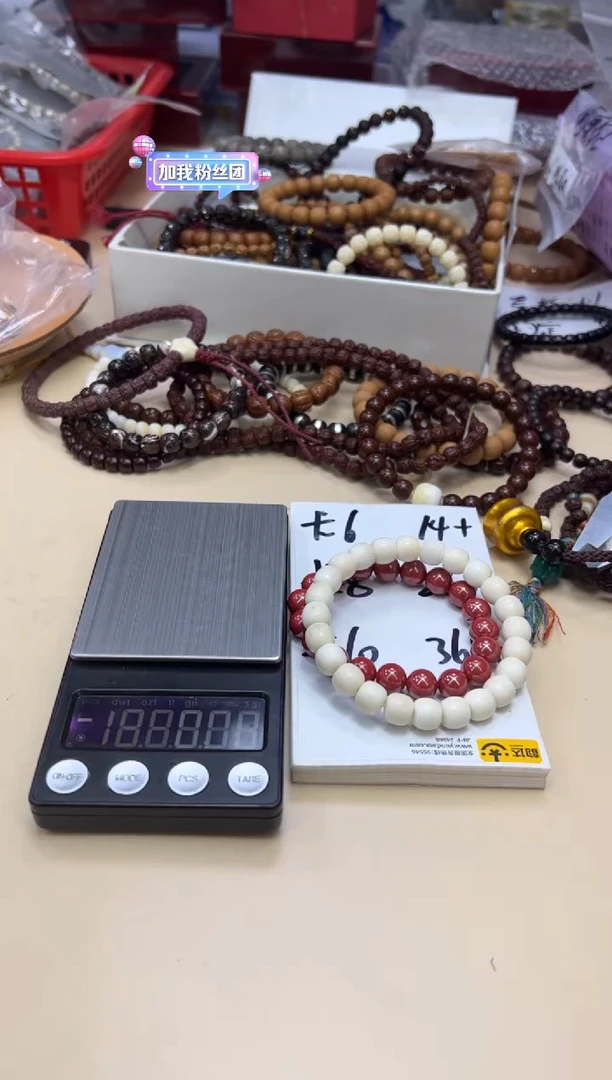 手串白玉菩提092305白玉菩提朱S单圈卡10