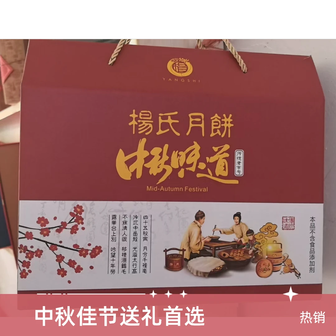 【礼盒混装更划算】40年老字号非遗传统手工酥皮月饼 儿时的味道【川渝贵阳次日达 京东包邮】