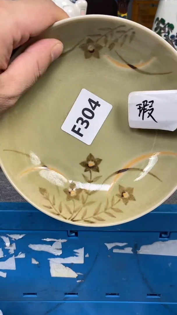 【闪购商品】瓷片304瓷器瓷片茶周边