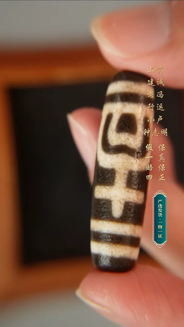 未镶嵌颈饰玛瑙/玉髓钟志明满砂宝瓶珠珠45.5*12.6