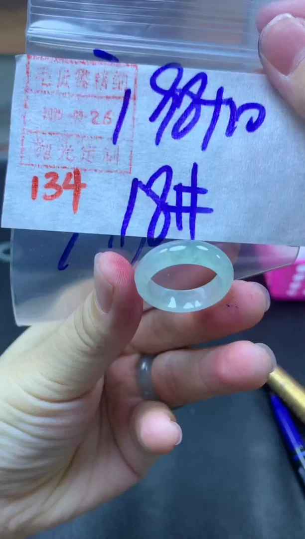 未镶嵌定制翡翠戒圈18#208毛货需精细抛光