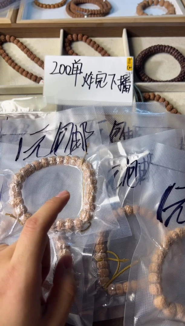 手串金刚菩提新人福利款不备注品类随机发