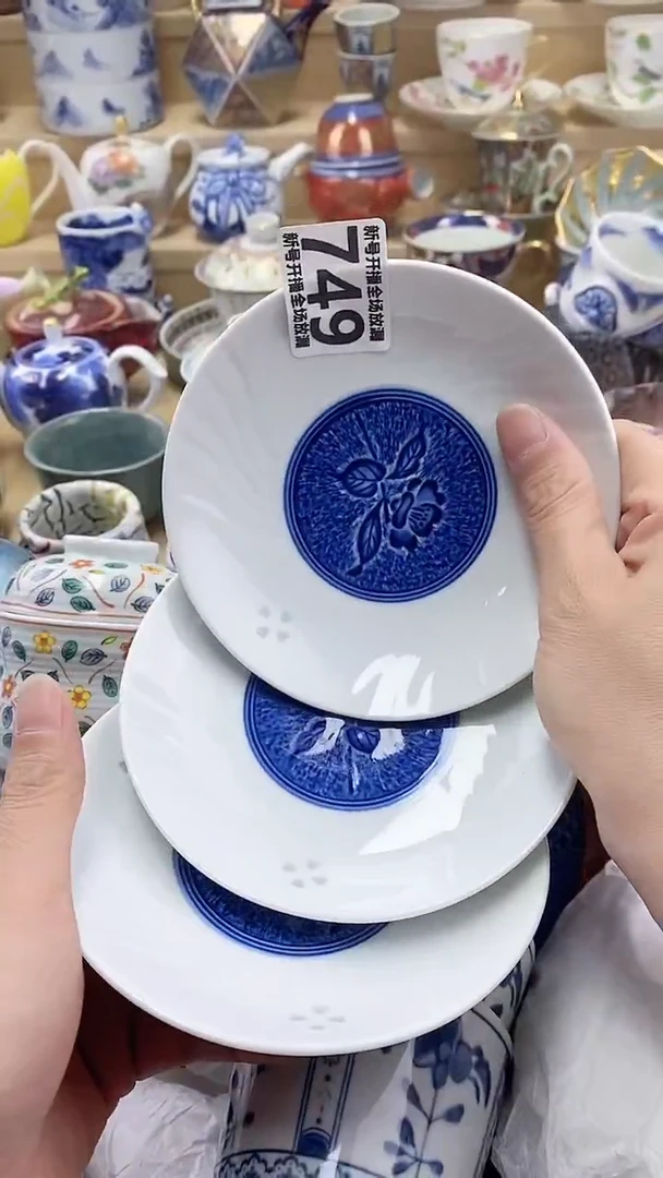 茶盏闪购名称 茶盏