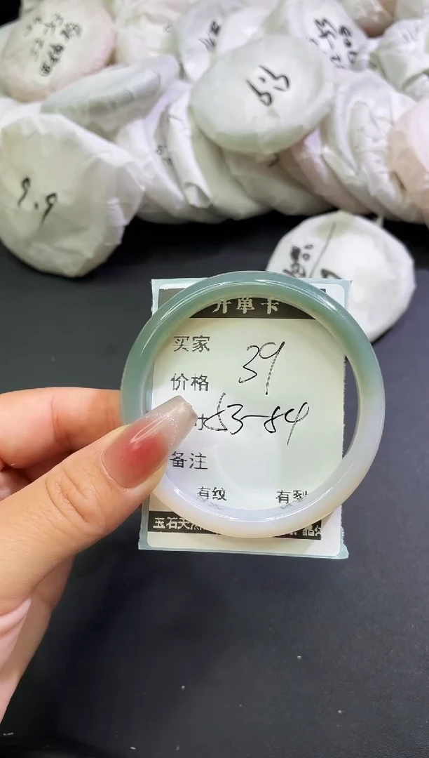 手镯玛瑙/玉髓合金玛瑙手镯