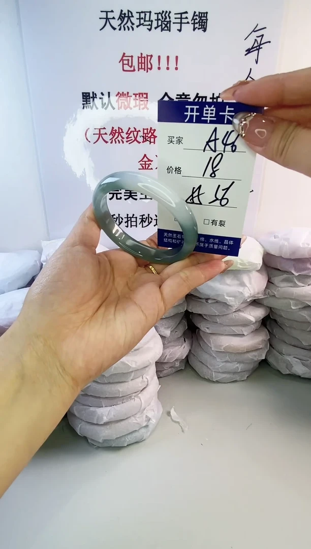 手镯玛瑙/玉髓未镶嵌a46 55 56
