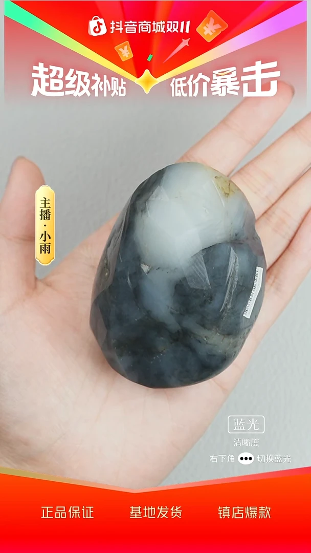 未镶嵌和田玉把件W11