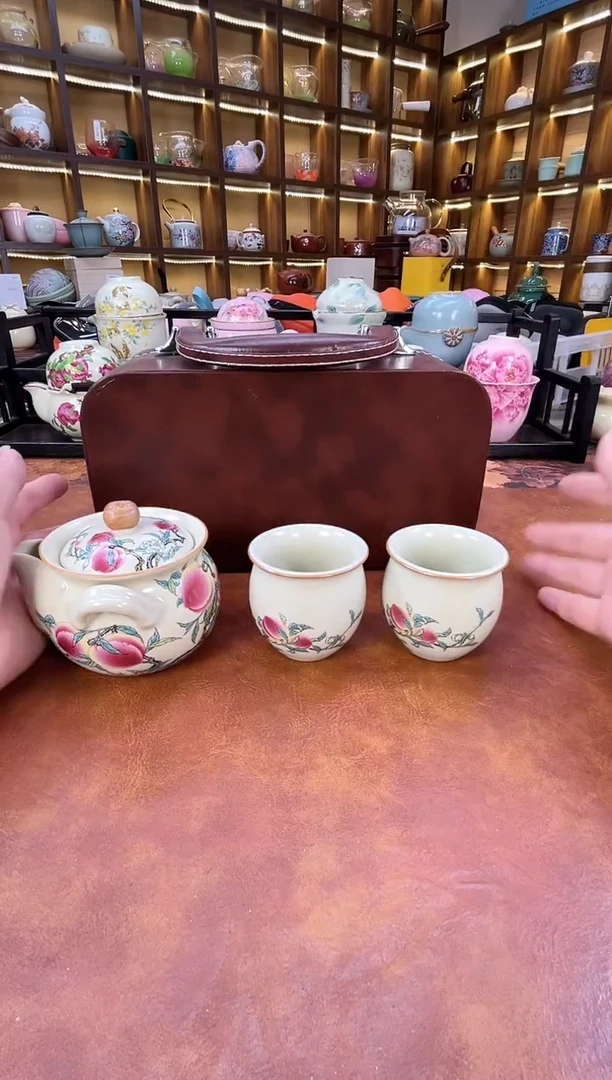 九桃1宝瓶2圆肚杯+棕色皮包