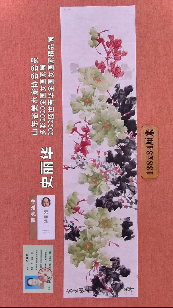 水彩59           史老师绘画作品