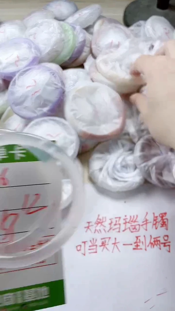 【闪购商品】玛瑙/玉髓手镯未镶嵌56