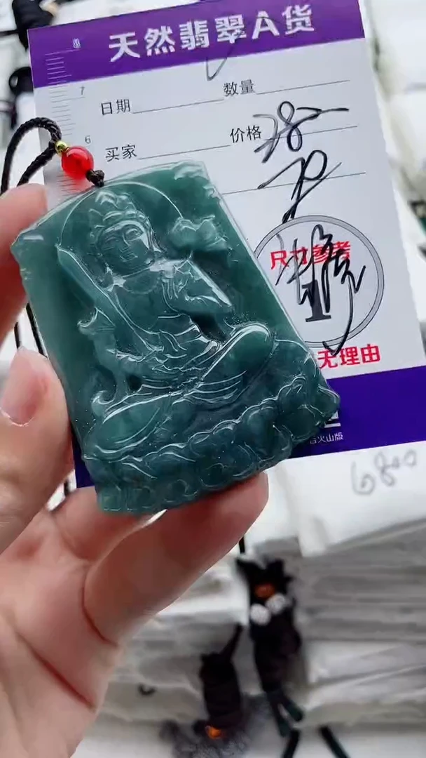 颈饰未镶嵌翡翠8