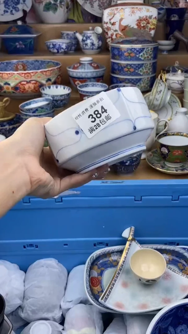 【闪购商品】杯瓷色工艺品品品品384