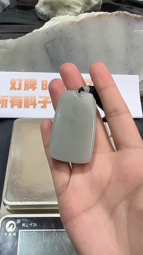 吊坠(赠链)未镶嵌和田玉新疆和田玉且末料无事牌吊坠
