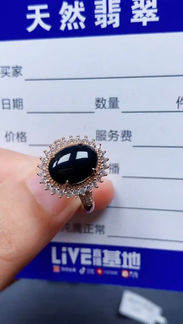 银S925镶嵌戒指翡翠261